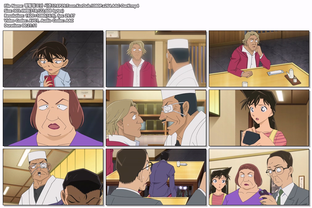 명탐정코난 시즌17.EP29-30.Toon.Ko..