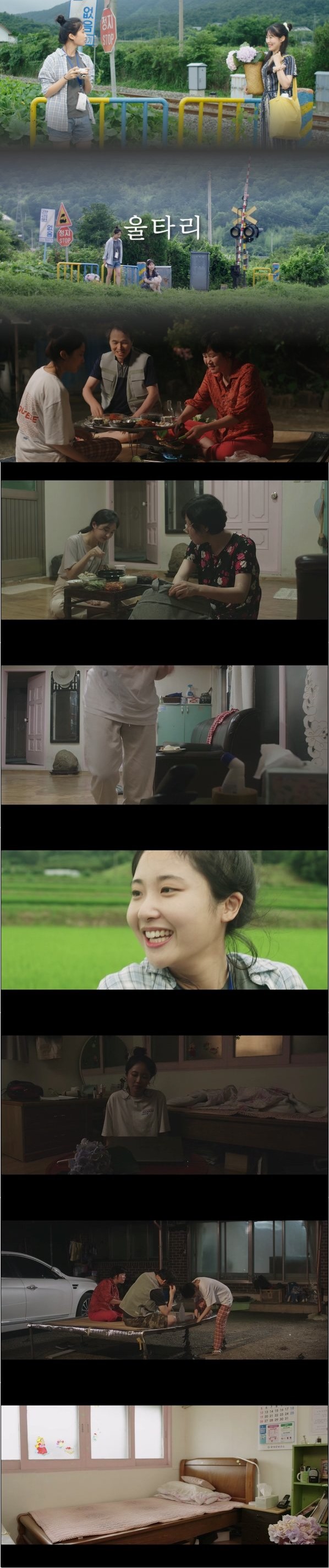한국영화.단편 [울타리]