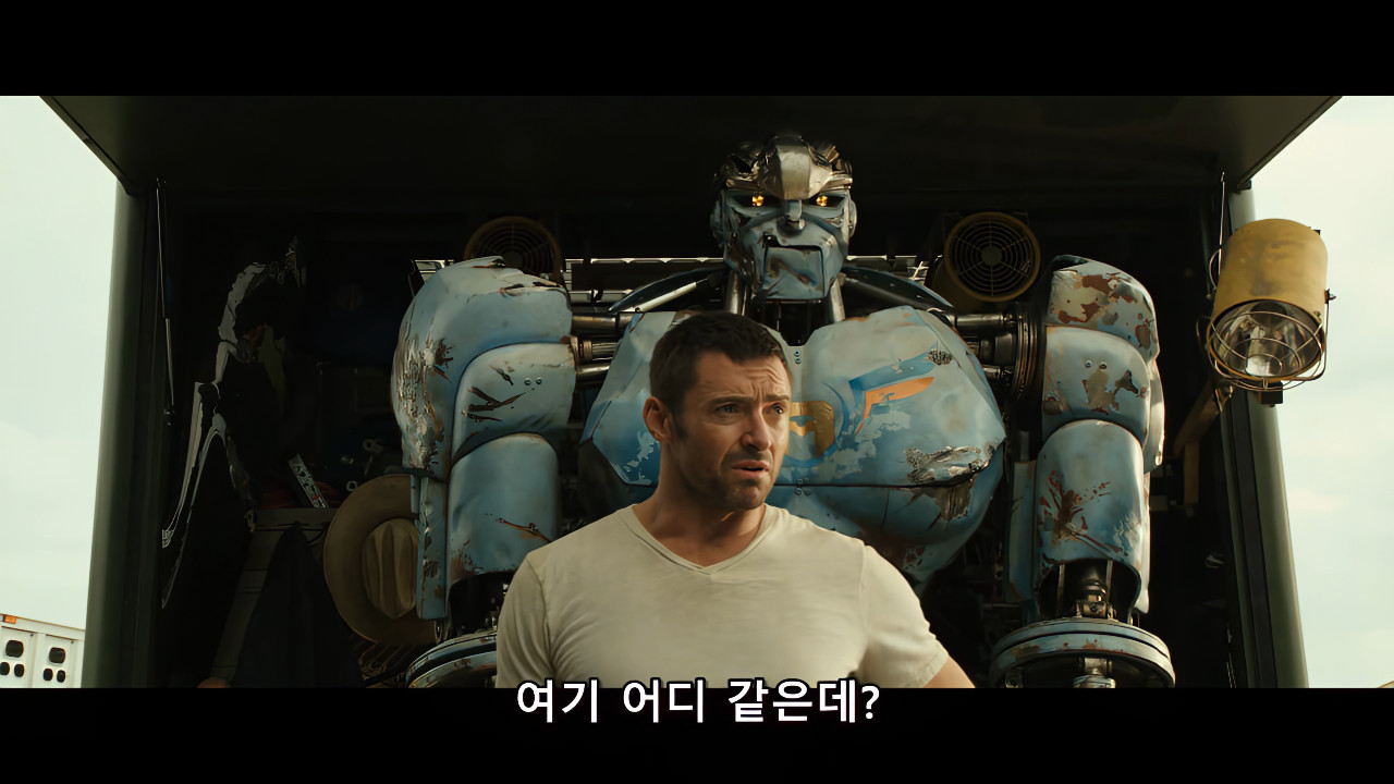 4K 리얼스틸. 2011