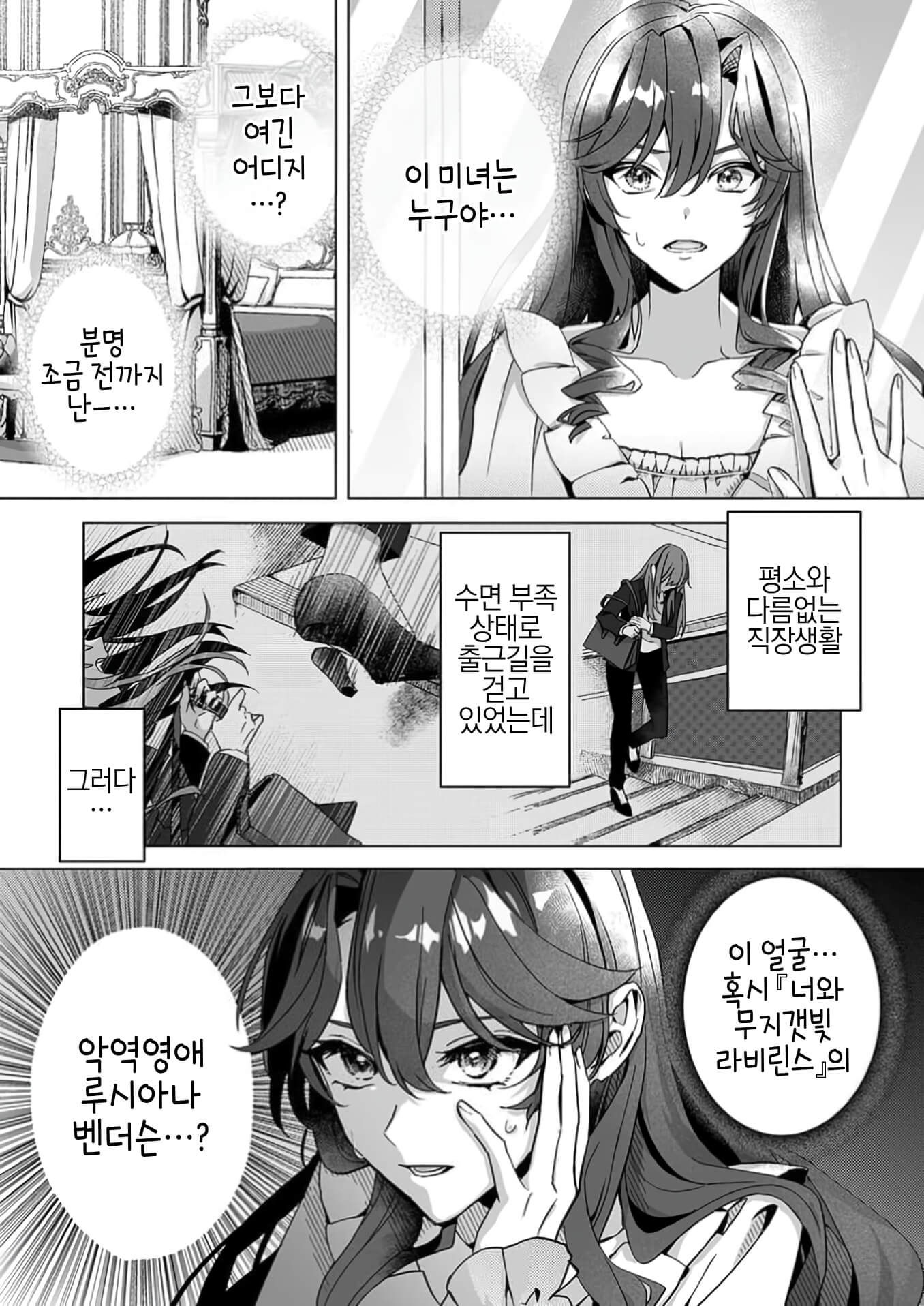 [08-06] 헤어집시다~이혼 선언 1~12화