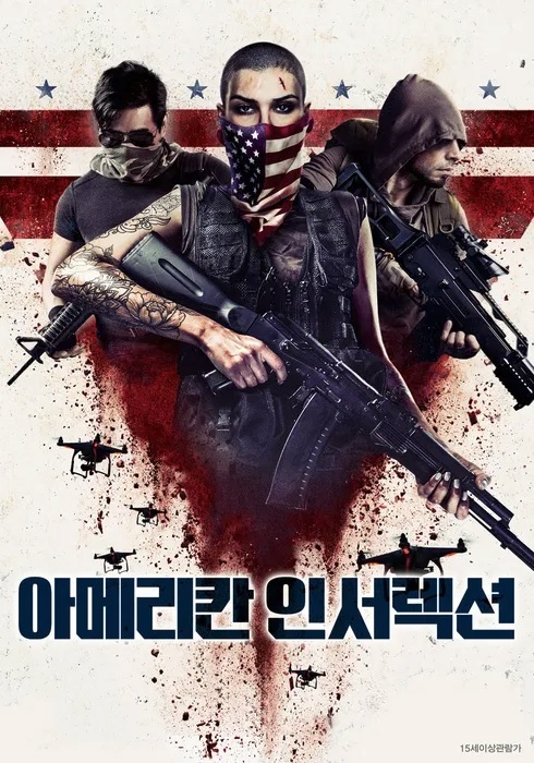 [FHD] 아메리칸 인서렉션