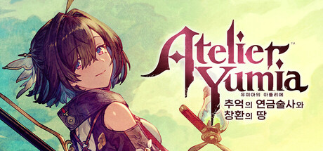 [한글] 유미아의 아틀리에 추억의 연금술사와 창환의 땅 v1.0.7.0