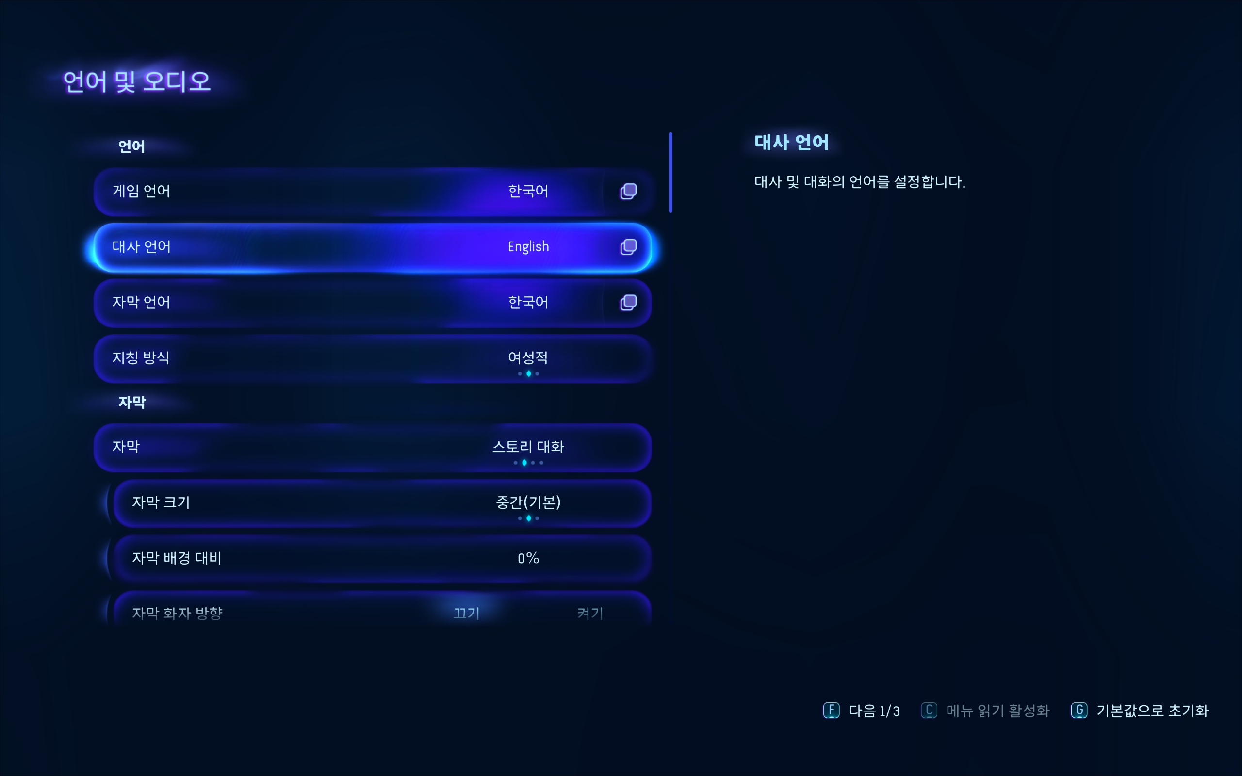 Avatar 프론티어 오브 판도라 정식크랙 -1차 개인리팩버전  파트2