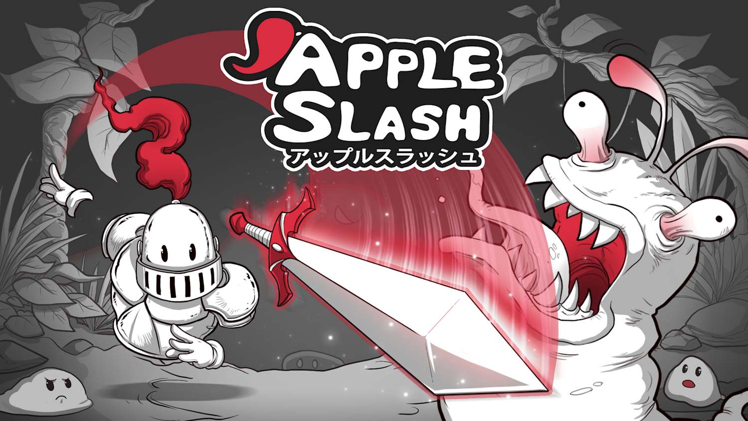 [NSW] 애플 슬래시 (Apple Slash)