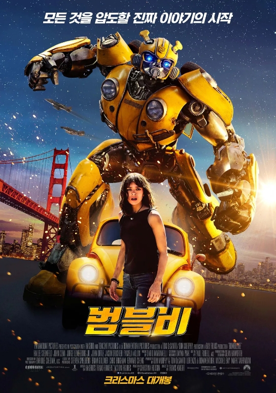 [ 범블비 ] 트랜스포머 뒷이야기-액션 SF