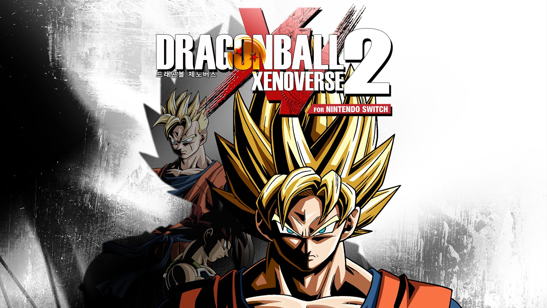 [NSW] 드래곤볼 제노버스 2 (DRAGON BALL XENOVERSE 2)