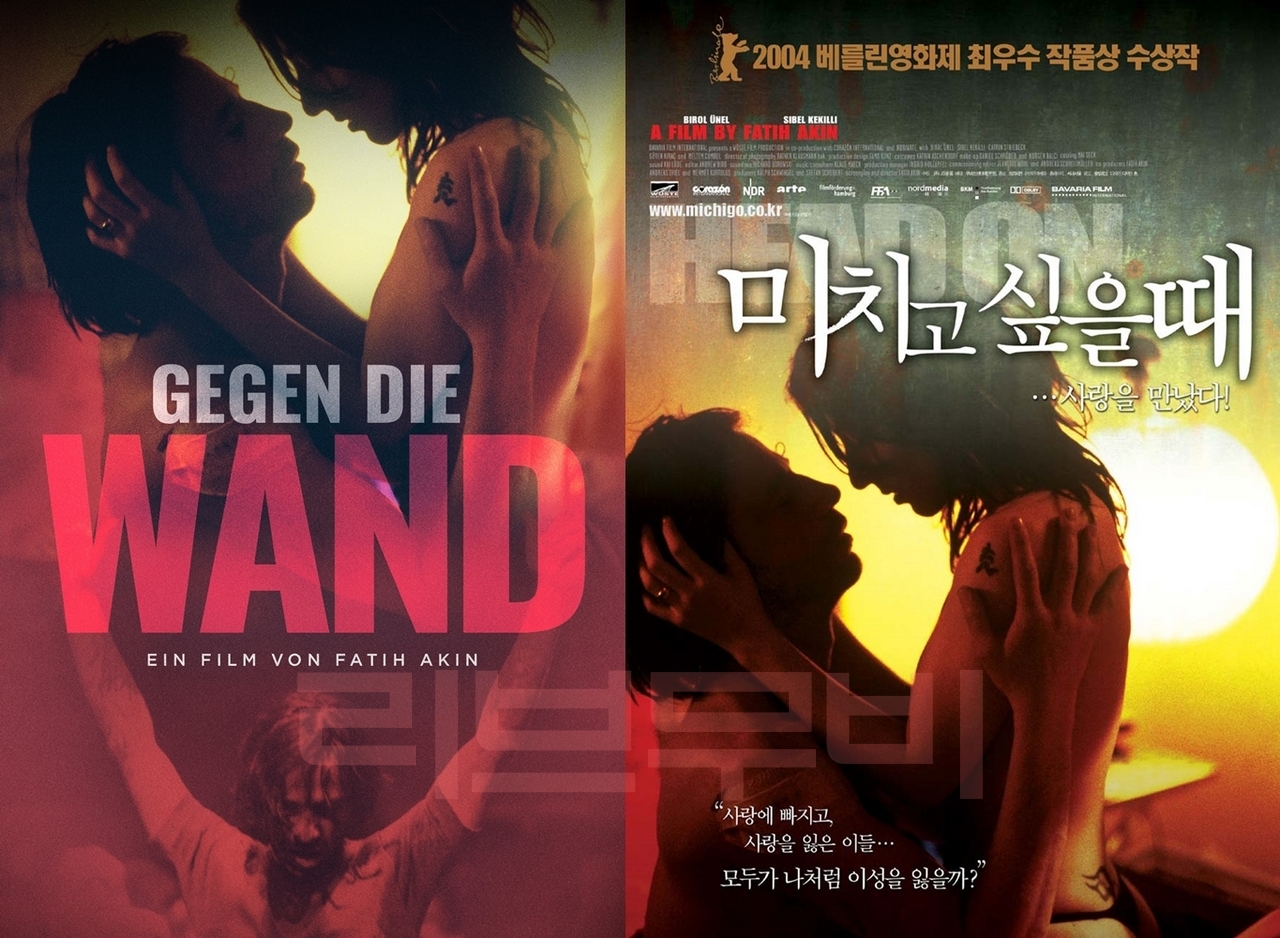 【FHD】미치고 싶을 때...사랑을 만났다 - 베를린 작품상. Head-On (2004) (1080p BluRay x265 HEVC 10bit AAC 5.1 German afm72)