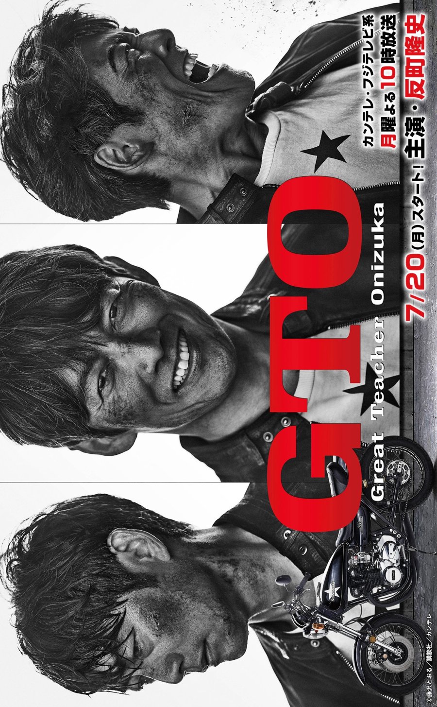 GTO 2026.01~03화(방영분묶음).1080p.NF.WEB-DL.AAC2.0.H.264-Marco