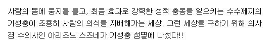 [260803][연재중] 기성수의 스즈네 1-68화 (17,스릴러,액션)