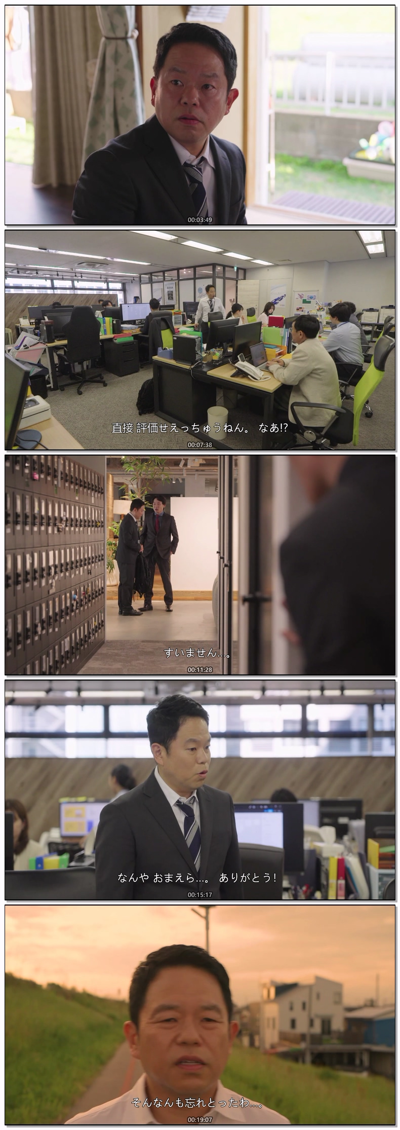 타임 트래블 아빠(2026) 제02화 720p 일자막