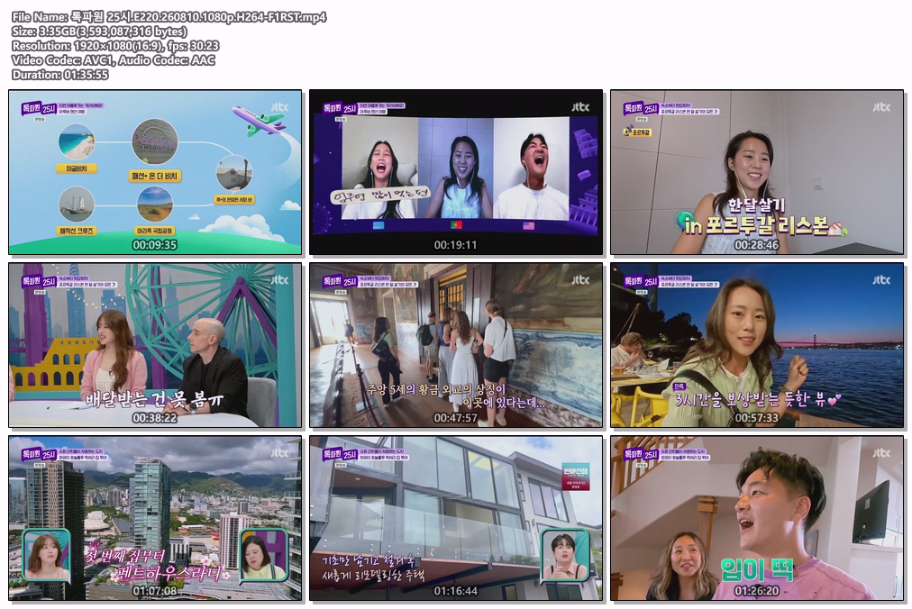 톡파원 25시.E220.260810.1080p.H264-F1RST