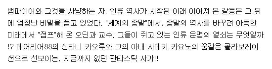 [260812] Quo Vadis(쿠오 바디스) 1-111화 (드라마,SF,판타지)