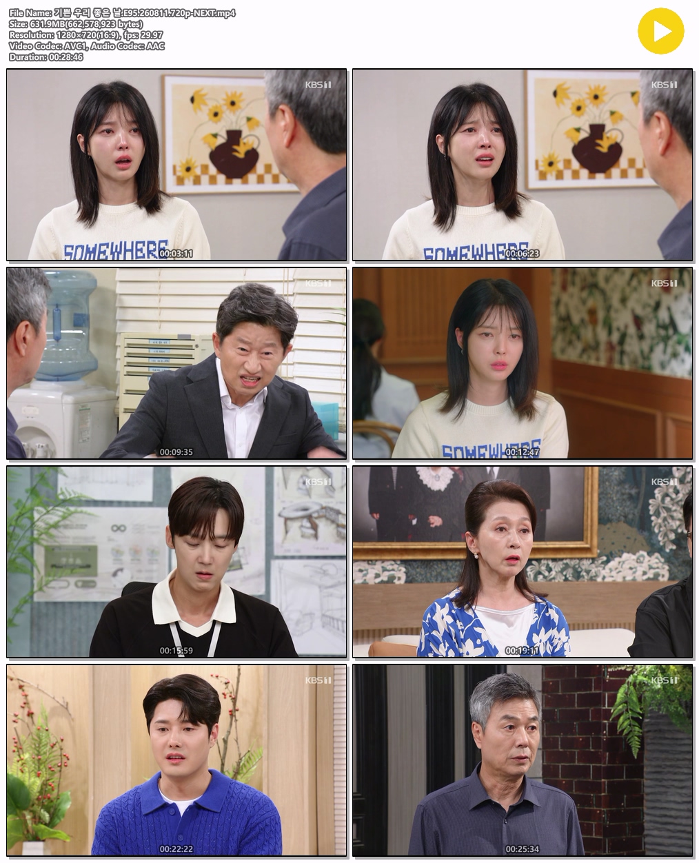 기쁜 우리 좋은 날.E95.260811.720p-NEXT