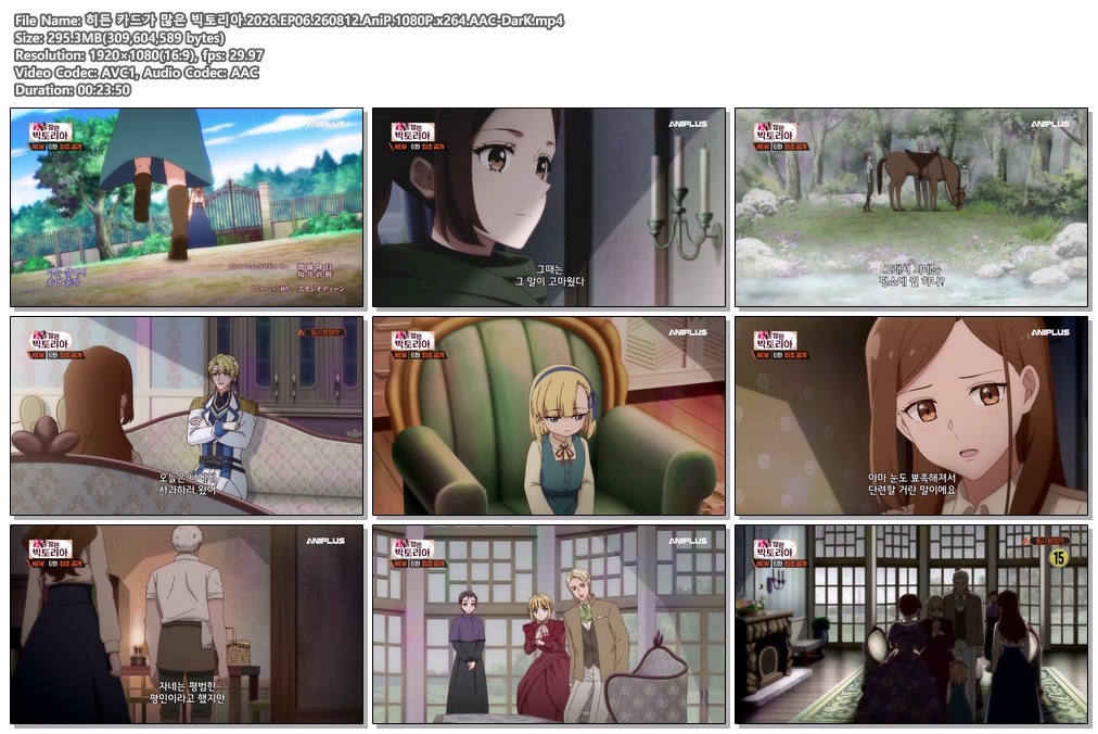 히든 카드가 많은 빅토리아.2026.EP06.260812.AniP.1080P.x264.AAC-DarK