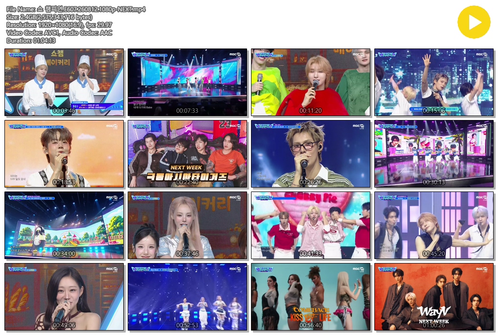 쇼 챔피언.E607.260812.1080p-NEXT