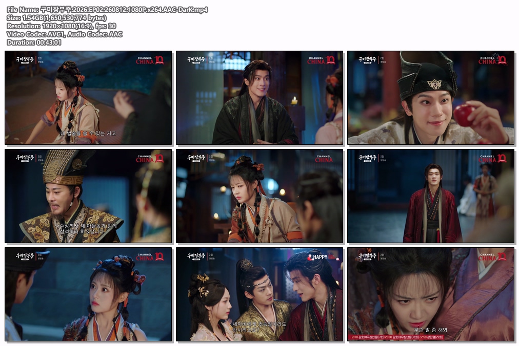 구미장부주.2026.EP02.260812.1080P.x264.AAC-DarK