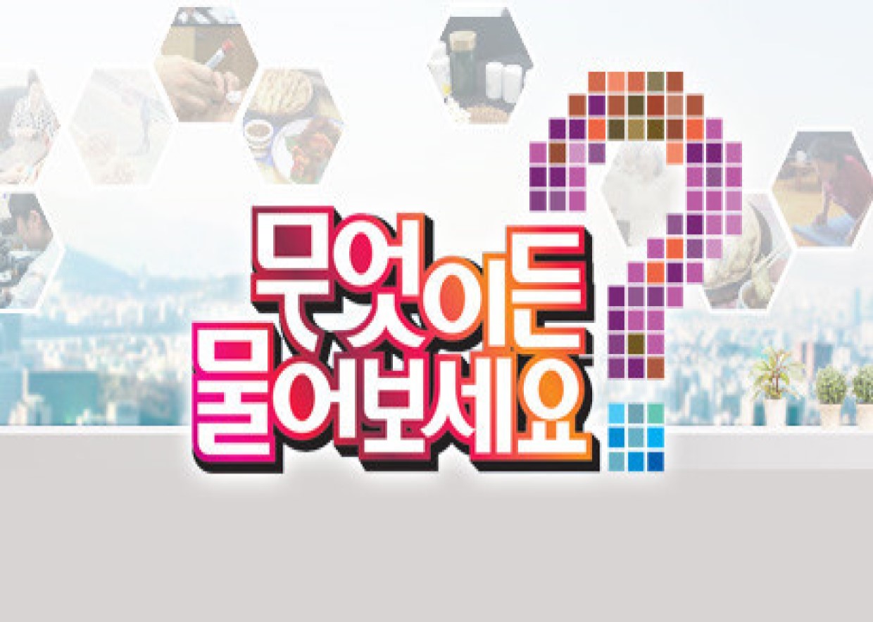 무엇이든 물어보세요.E6011.260811.720p-NEXT