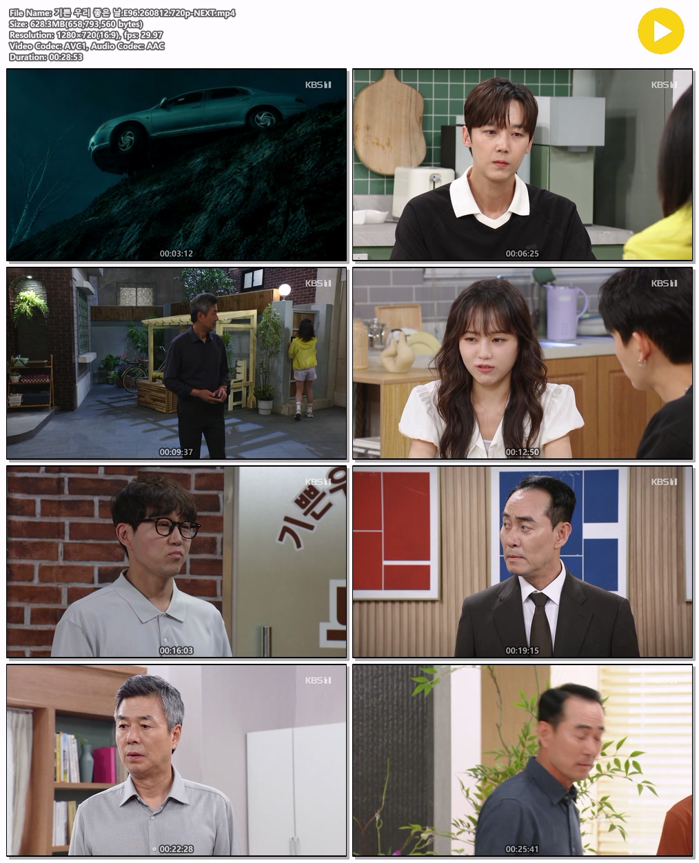 기쁜 우리 좋은 날.E96.260812.720p-NEXT