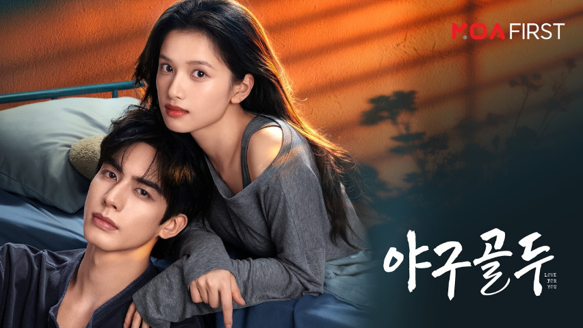 Love For You E29.1080P.WEB-DL.H.264