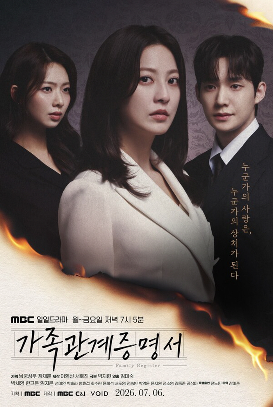 가족관계증명서.E27.260811.720p-NEXT