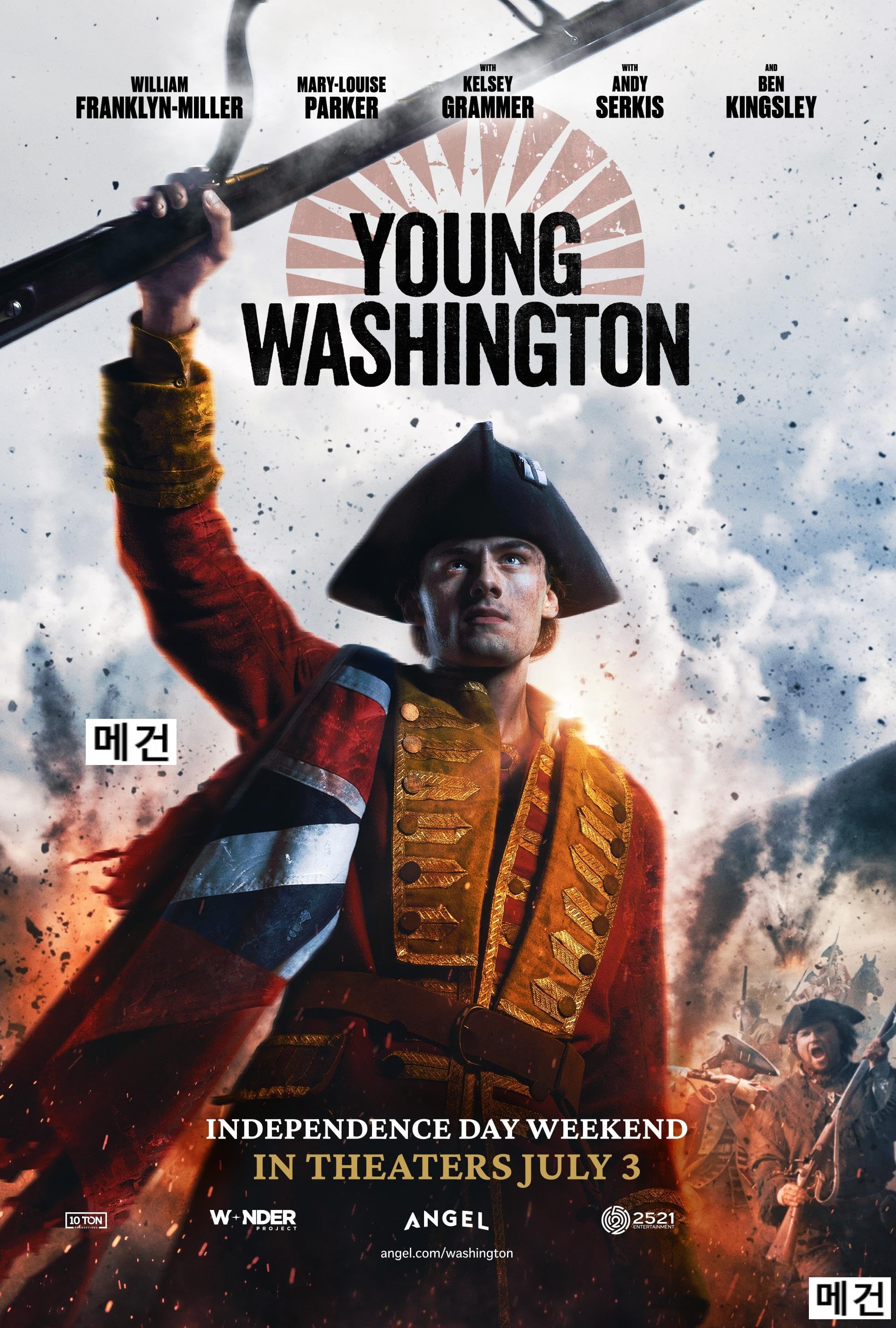 [영 워싱턴] Young Washington. 2026 (미국의 역사 전쟁 드라마 영화)