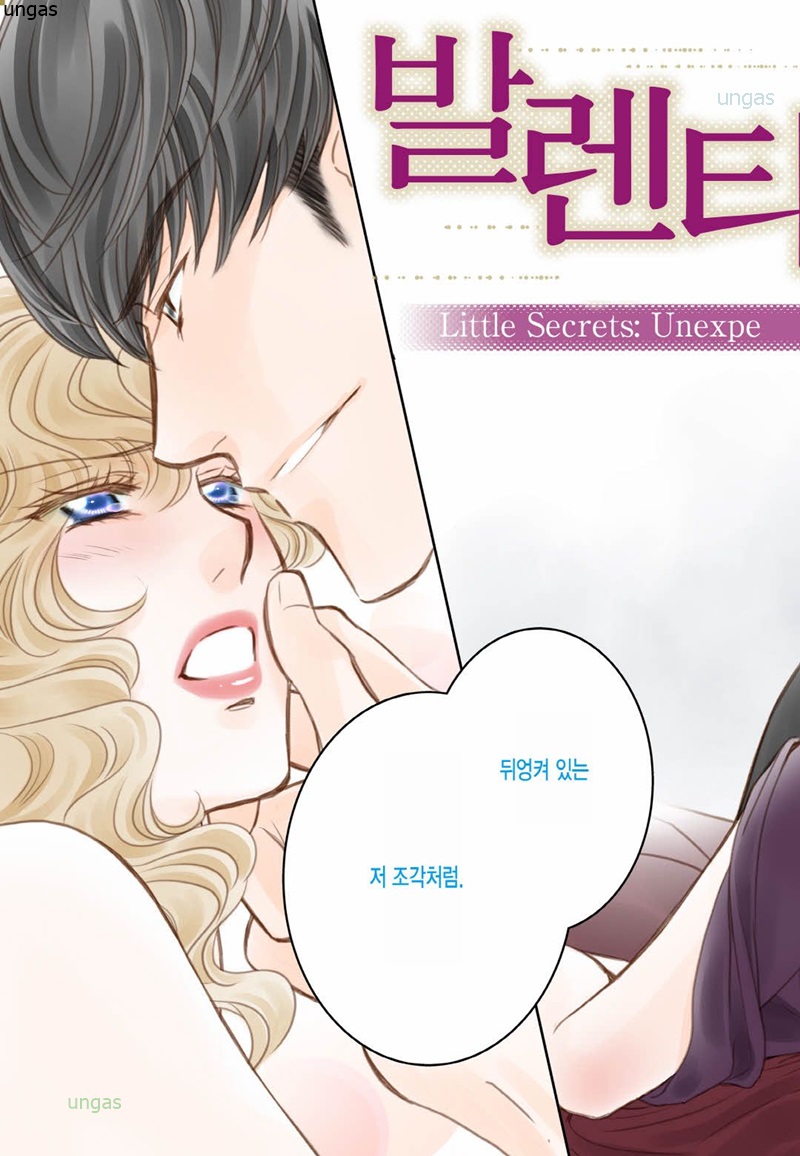 그녀를 위한 뮤즈 01-03b [완결]_＃