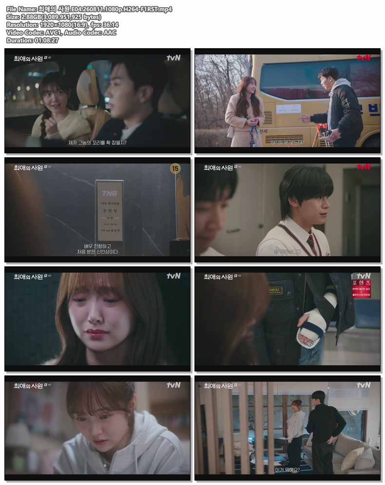 최애의 사원.E04.260811.1080p.H264-F1RST