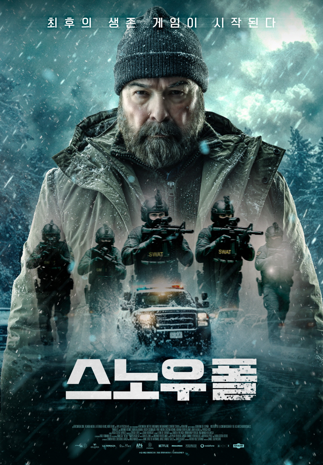 스노우폴 "통신도 도로도 모두 끊겼다! 눈폭풍 속 현금 수송차를 둘러싼 숨 막히는 추격전"