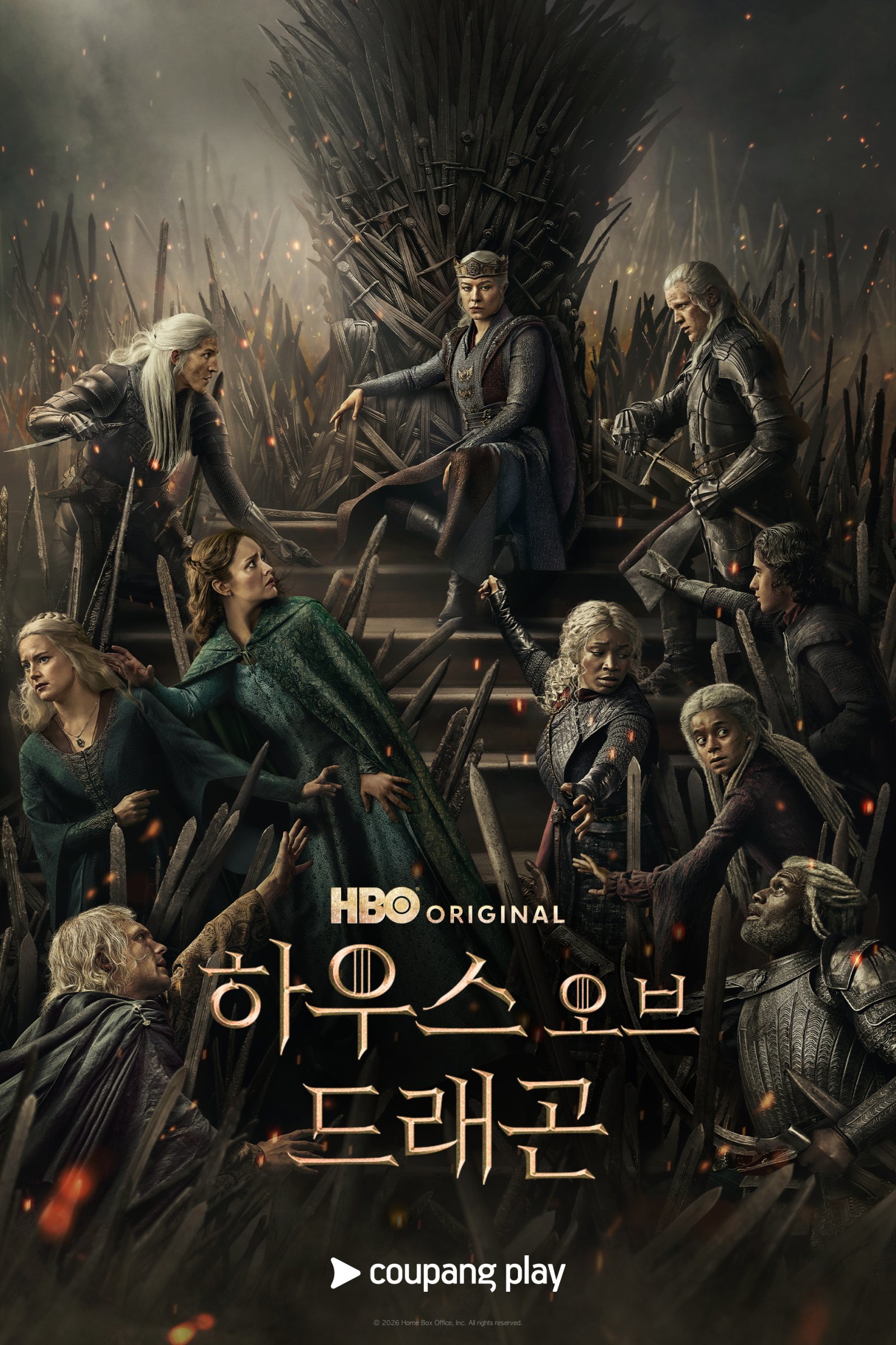미드방영 하우스 오브 드래곤 시즌3 08화.1080p 고화질 한글자막첨부 HBO