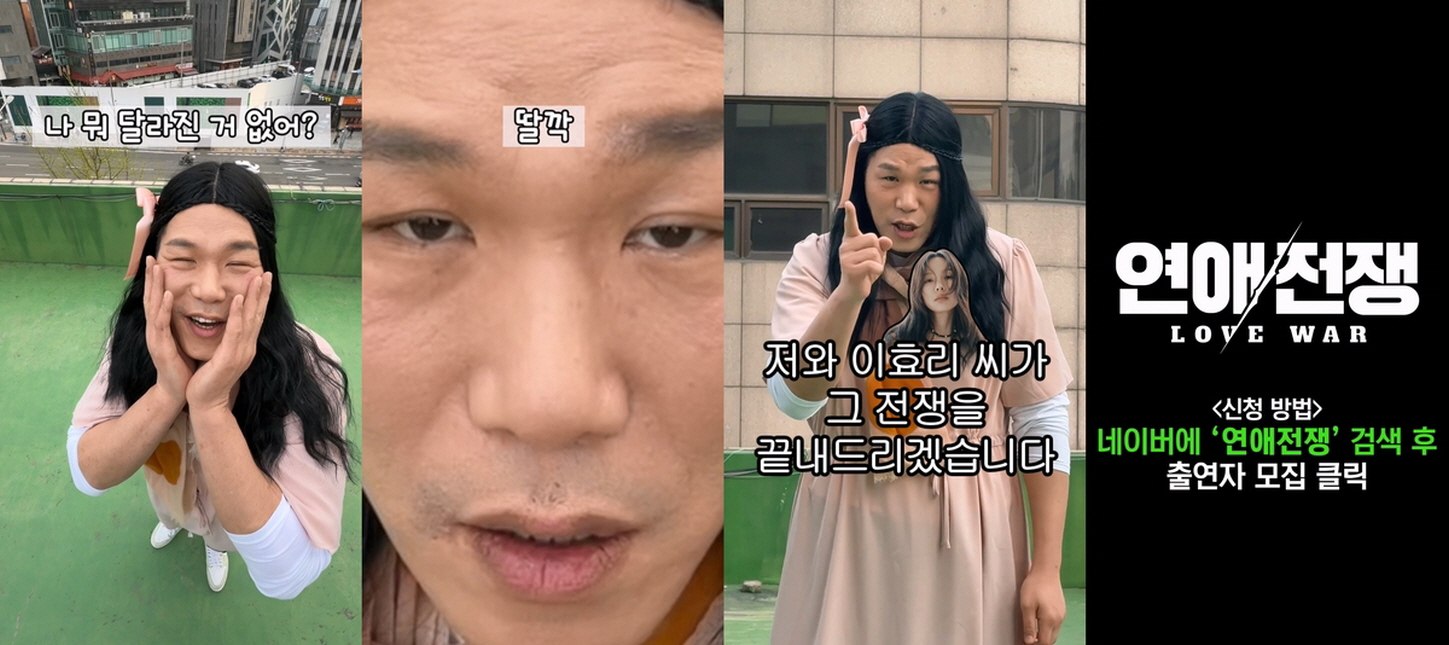 연애전쟁.E08.260811.720p-NEXT
