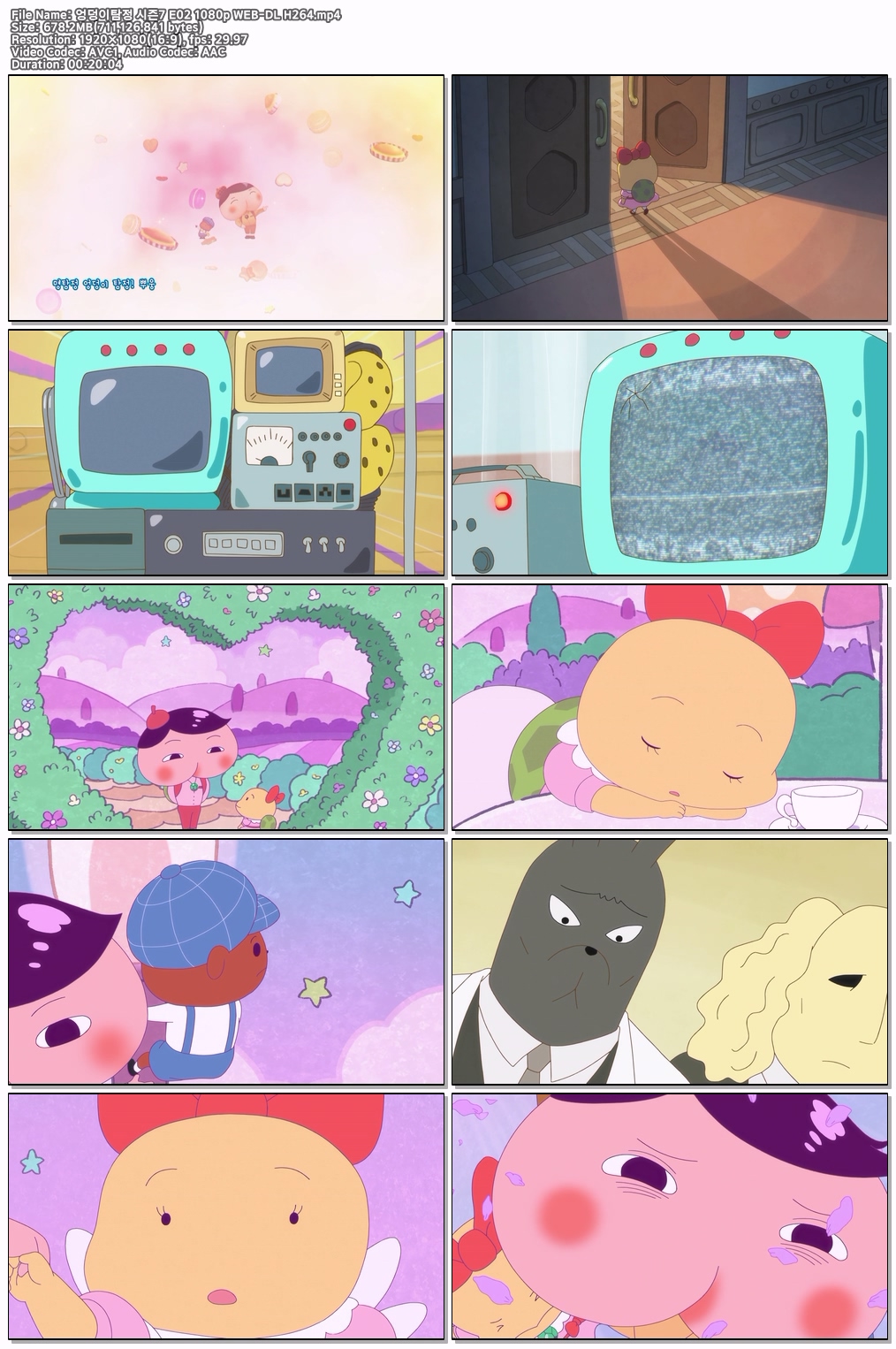 엉덩이탐정 시즌7 E02 1080p WEB-DL H264