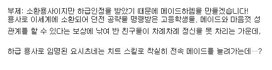 [260812] 아스트로 킹 1-2화 (17,SF,이세계)