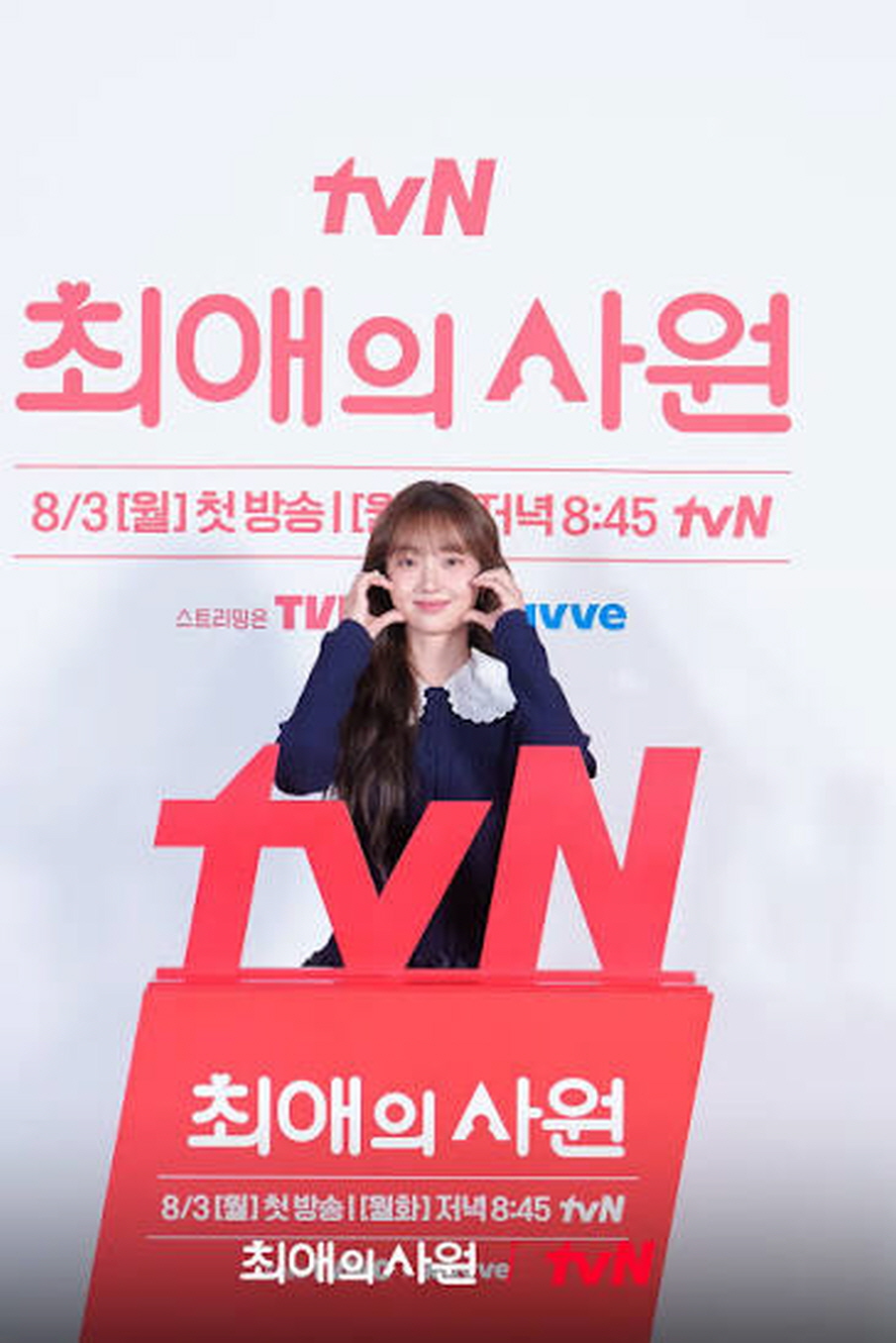 최애의 사원.E04.260811.1080p.H264-F1RST