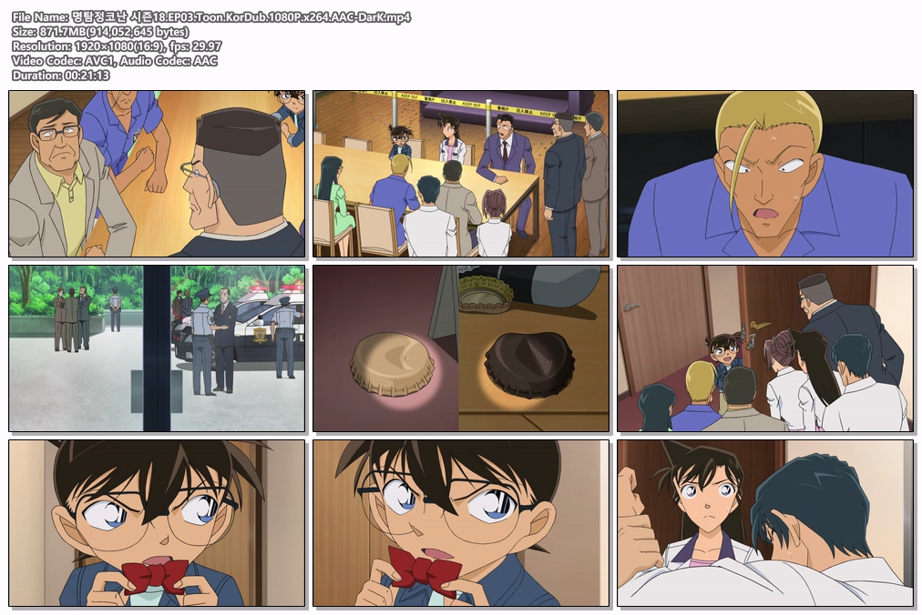 명탐정코난 시즌18.EP03-04.Toon.Ko..