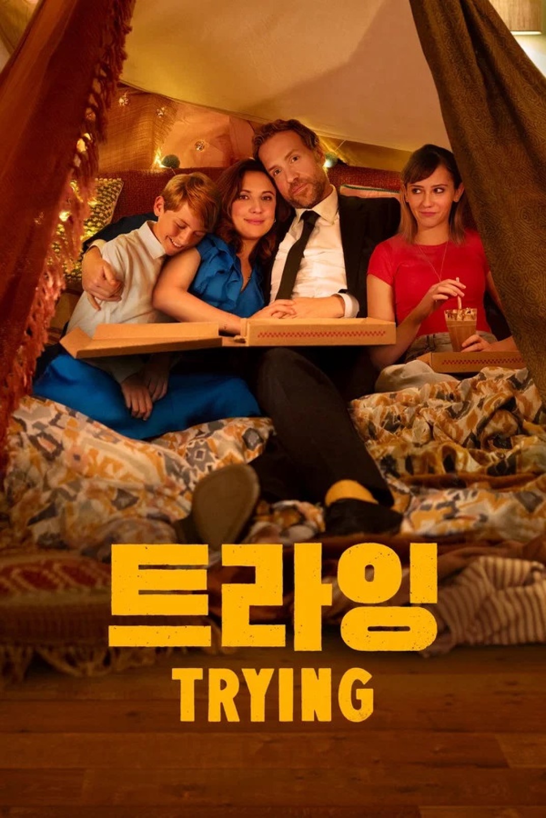트라잉 시즌5 01화-05화 한글자막 1080p Trying