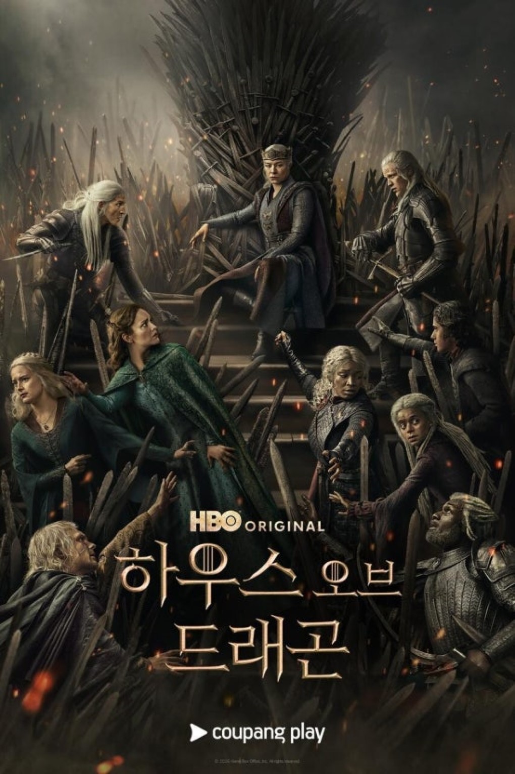 7월 [ 하우스 오브 드래곤 시즌3.] 8화 1080p