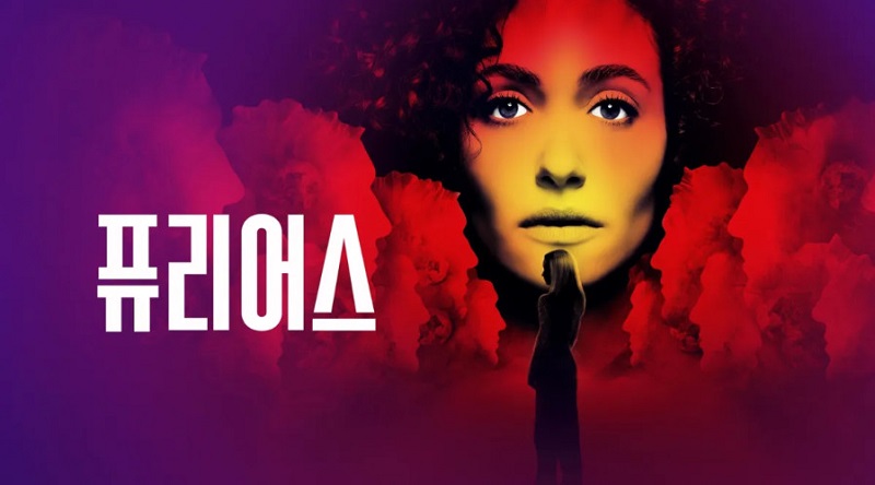 퓨리어스.S01E05.1080p.10bit.WEBRip.6CH.x265