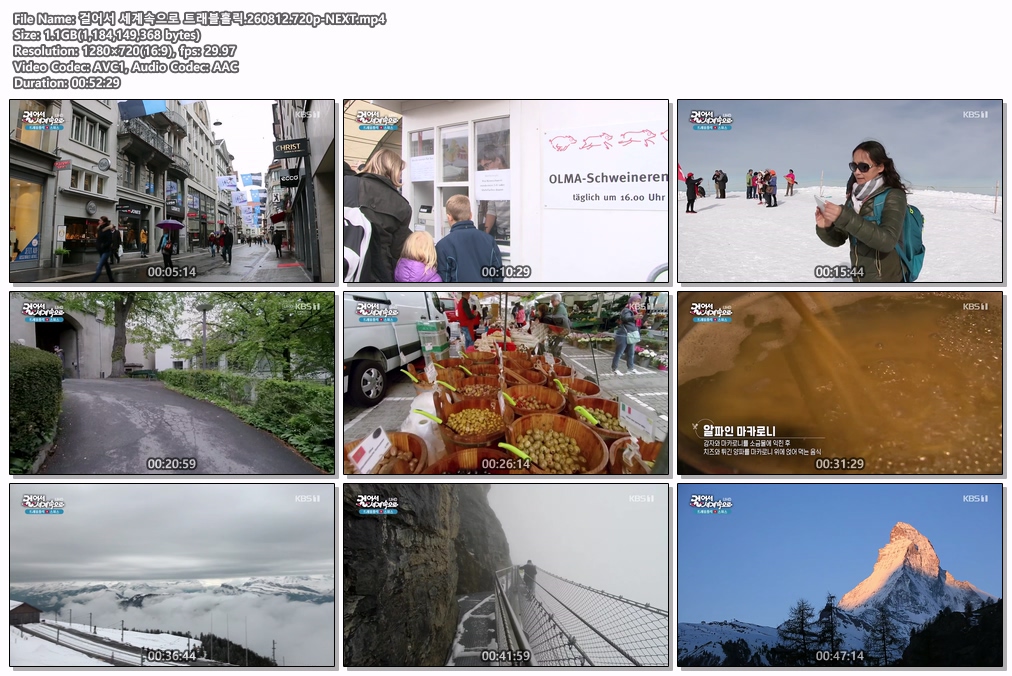 걸어서 세계속으로 트래블홀릭.260812.720p-NEXT