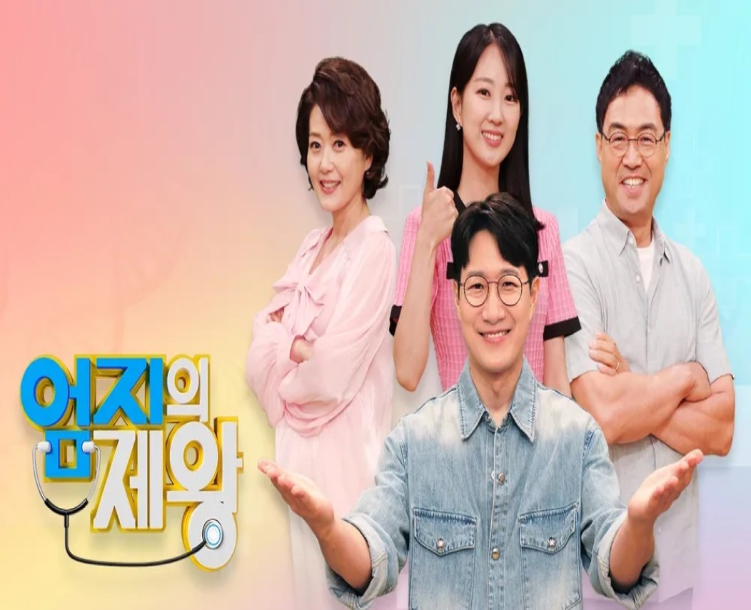 엄지의 제왕.E706.260811.720p-NEXT