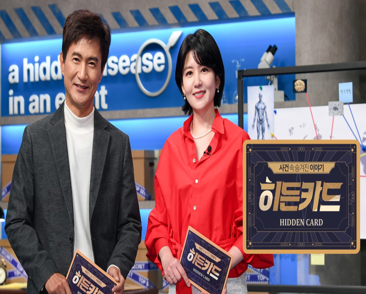 히든카드.E49.260811.720p-NEXT