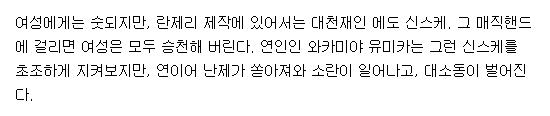 [260812] 달콤한 생활 1-124화 (러브코미디,17)