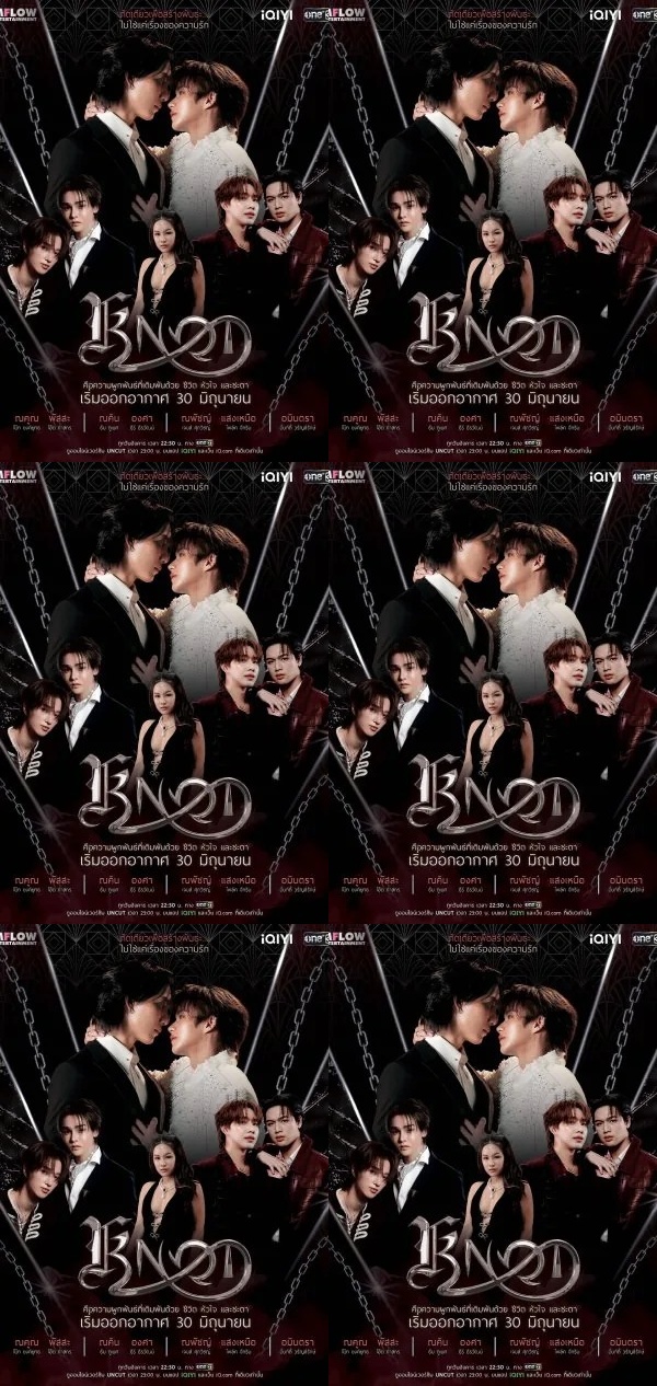 +-KNOT 2026 07화 1080P.H264.AAC [번역기한글자막첨부]