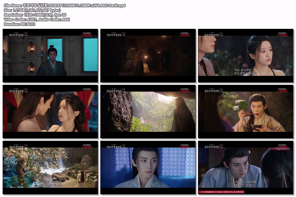 강호야우십년등.2026.EP17.260811.1080P.x264.AAC-DarK