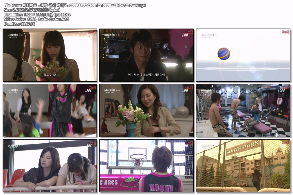 버저비트 ~벼랑 끝의 히어로~2009.EP02.260812.1080P.x264.AAC-DarK