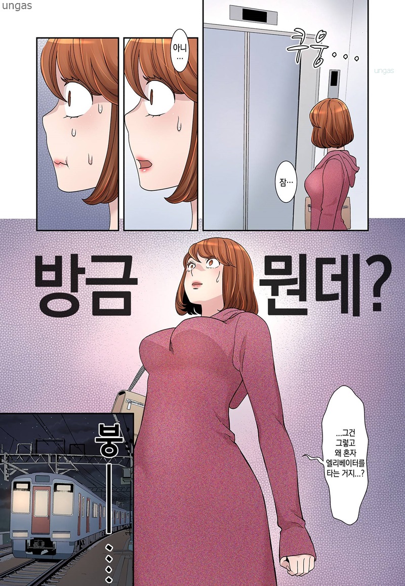 [08-12] 젊은날의 객기, 여름 1~5권
