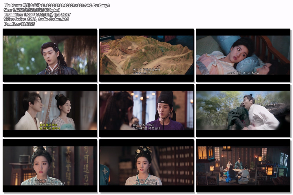 어사소오작 2!..2026.EP21.1080P.x264.AAC-DarK