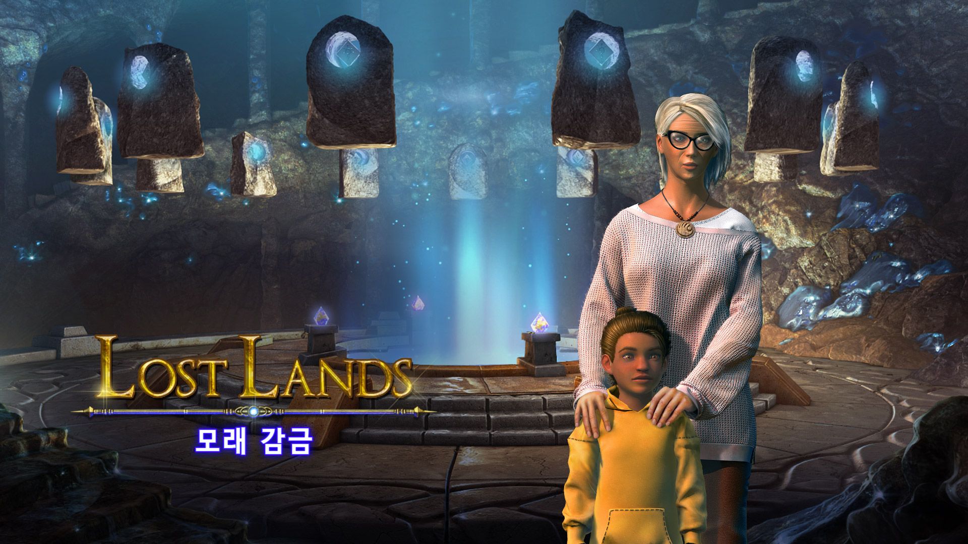 [NSW] 로스트 랜드: 모래 감금 (Lost Lands: Sand Captivity)