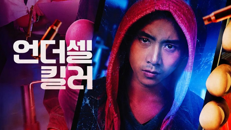 언더셀 킬러 E01 720p WEB-DL H264
