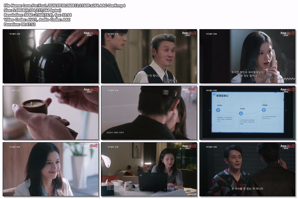 Love.For.You!..2026.EP30.260812.2160P.x264.AAC-DarK