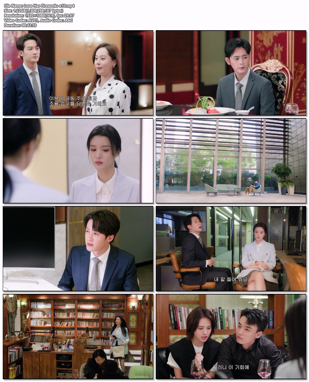 Love Has Fireworks, EP10 H264.AAC 1080p